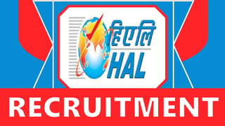 HAL Recruitment 2024: New Notification Out for Various Posts, Check Vacancies, Salary, Age, Qualification and Other Vital Details