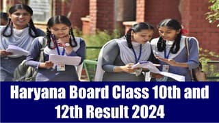 Haryana Board Class 10th and 12th Result 2024: HBSE Class 10th and 12th Result 2024 Likely To Release Soon