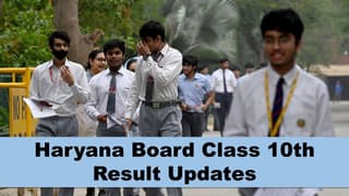 Haryana Board Class 10th Result 2024: HBSE Class 10th Result 2024 date Announced; Result to be Released on this Date