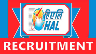 HAL Recruitment 2024: Check Posts, Qualification, Salary, Age Limit and Process to Apply