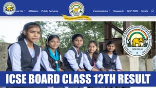 ISC Board Class 12th Result 2024: CISCE is going to release ISC Class 12th Result soon; Check ISC Board Result Date Here