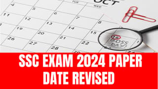 SSC Exam Calendar 2024: CHSL paper date revised due to Lok Sabha polls 2024; CHSL paper 1 from July 1 to 12