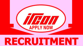IRCON Recruitment 2024: Check Post, Salary, Age, Qualification and How to Apply