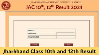 Jharkhand Board Class 10th and 12th Result 2024: JAC Likely to Release Class 10th and 12th Result at soon jharresults.nic.in