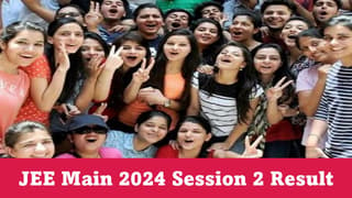 JEE Main 2024 Session 2 Result: JEE Main 2024 Session 2 Result will be available at jeemain.nta.ac.in