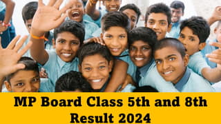 MP Board Class 5th and 8th Result 2024: Madhya Pradesh Board is going to release the Class 5th and 8th Result likely on this date