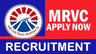 MRVC Recruitment 2024: New Notification Out, Check Post, Age Limit, Tenure, Scale of Pay and How to Apply
