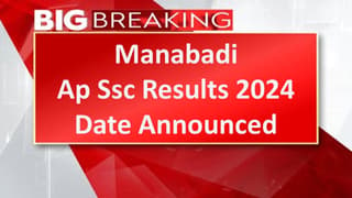 Manabadi AP SSC Results 2024 Date: Manabadi AP SSC Date and Time Announced; Check Official Notification Here