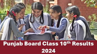 Punjab Board Class 10th Result 2024 Live Updates: PSEB Class 10th Results Out; Check Result at pseb.ac.in