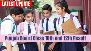 Punjab Board Class 10th and Class 12th Result 2024: PSEB Result Class 10th and Class 12th Expected Soon, Check Latest Update Here