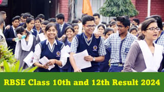 RBSE Class 10th and 12th Result 2024: Rajasthan Board Class 10th and 12th will be announced soon at official website, Check Date Here