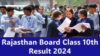 RBSE Class 10th Result 2024: Rajasthan Board Class 10 Result Date and Time to be announced soon on rajresults.nic.in
