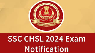 SSC CHSL 2024 Notification: Apply Now for Tier 1 Exam | Check Eligibility, Dates and Selection Process Here