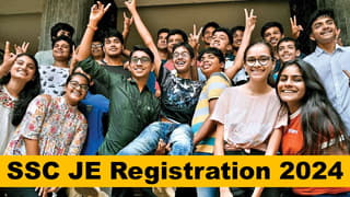 SSC JE Registration 2024 Last Date: SSC JE Registration Likely to End soon to fill 968 Vacancies