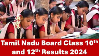 Tamil Nadu Board Class 10th and 12th Result 2024 Live Updates: Check Result at tnresults.nic.in; Result to be declared on this date