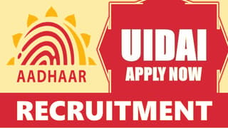 UIDAI Recruitment 2024: Monthly Salary Up to 208700, Check Posts, Eligibility, Tenure and How to Apply