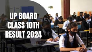 UP Board Class 10th Result 2024: UPMSP is Likely to Announce Class 10th Result by this date at upmsp.edu.in