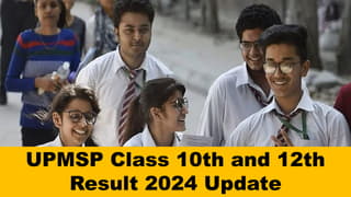 UPMSP-Class-10th-and-12th-Result-2024-Update.jpg