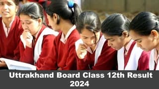 Uttrakhand Board 12th Result 2024: उत्तराखंड बोर्ड जल्द ही कक्षा 12वीं का रिजल्ट अपनी आधिकारिक वेबसाइट पर घोषित करेगा