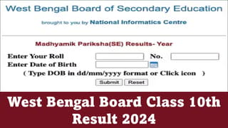 West Bengal Board Class 10th Result 2024 Live Update: WBBSE Madhyamik Result will be Announced on this Date, Know Official Date