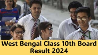 WBBSE Class 10th Board Result 2024: West Bengal Class 10th Board Result 2024 to be released soon at wbchse.wb.gov.in