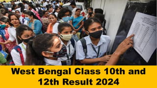 West Bengal Class 10th and 12th Result 2024: West Bengal Class 10th and 12th Result 2024 Date Out; WBCHSE is Likely to Declare Result Soon