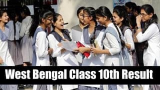 West Bengal Class 10th Result 2024: WBBSE is Likely to Release Class 10th Result 2024 on this date at wbchse.wb.gov.in