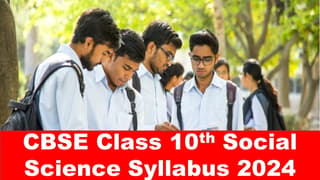 CBSE Class 10th Social Science Syllabus 2024-25: Download CBSE Class 10th Social Science Syllabus 2024-25