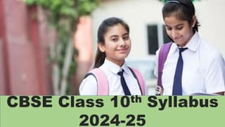 CBSE Class 10th Syllabus 2024-25: Download CBSE Class 10th Latest Syllabus for 2024-25