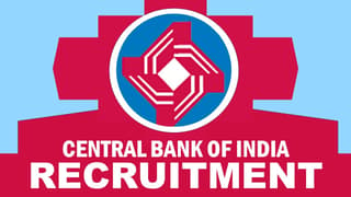 Central Bank of India Recruitment 2024: New Opportunity Out, Check Post, Salary, Age, Qualification and How to Apply