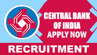 Central Bank of India Recruitment 2024: New Notification Out, Check Post, Salary, Age, Qualification and How to Apply