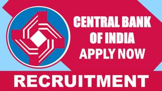 Central Bank of India Recruitment 2024: New Opportunity Out for Various Posts, Check Vacancies, Salary, Age, Qualification and Other Vital Details