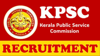 Kerala Public Service Commission Recruitment 2024: Notification Out for 120+ Vacancies, Check Post, Qualification, Salary and Other Information