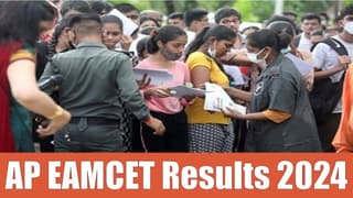 AP EAMCET Results 2024 Live Updates: Results Likely To be Released Soon at cets.apsche.ap.gov.in