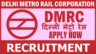 DMRC Recruitment 2024: Monthly Salary Up to 160000, Check Post, Age, Qualification and Procedure to Apply