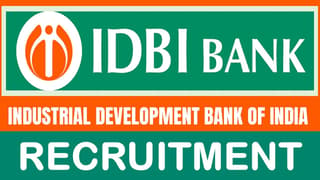 IDBI Bank Recruitment 2024: Check Post, Salary, Age, Qualification and Application Procedure