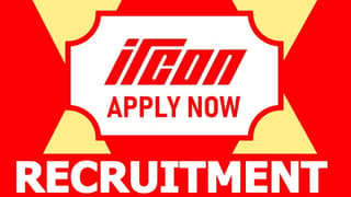 IRCON Recruitment 2024: Check Post, Salary, Age, Qualification, Tenure and How to Apply