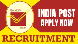 India Post Recruitment 2024: Check Post, Salary, Age Limit, Qualification and How to Apply
