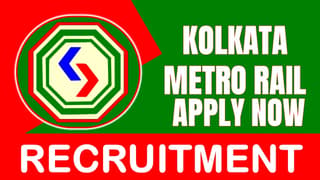 Kolkata Metro Rail Recruitment 2024: Check Post, Age Limit, Eligibility Criteria and Application Procedure