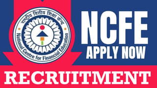 NCFE Recruitment 2024: Annual Salary Up to 5 Lakh, Check Post, Qualification, Application Fee and Apply Fast