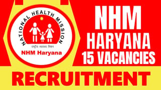 NHM Haryana Recruitment 2024: New Notification Out for 15 Vacancies, Check Post, Age, Eligibility Criteria and Other Important Details