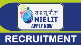 NIELIT Recruitment 2024: Salary Up to 75000 Per Month, Check Post, Vacancies, Tenure and How to Apply