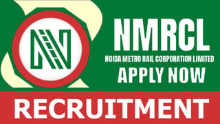 NMRC Recruitment 2024: Monthly Salary Up to 280000, Check Posts, Eligibility, Age Limit and Process to Apply