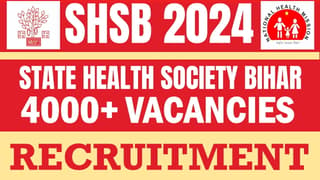 SHSB Recruitment 2024: Notification Out for 4000+ Vacancies, Check Post, Place of Work, Fee and Process to Apply