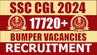 SSC CGL Recruitment 2024: Notification Out for 17720+ Vacancies, Check Post, Salary, Age, Qualification and Apply Fast