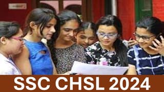 SSC CHSL 2024: SSC CHSL Revised Exam Date out; Get Exam Pattern, Admit Card, and Exam Timing Here