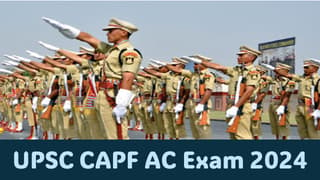 UPSC CAPF AC Exam 2024: UPSC Released CAPF AC Exam Date; Check Exam Date and Other Details Here