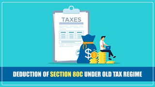Budget 2024: Will Deduction of Section 80C under Old Tax Regime be increased by Government?
