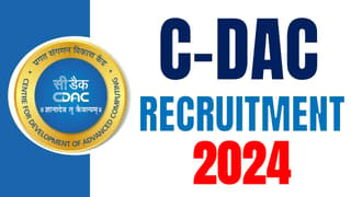 C-DAC Recruitment 2024: Annual Income Up to 22.9 Lakhs Check Notification Application Date and Online Apply Process