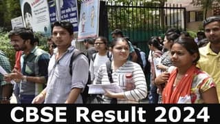 CTET Result 2024: CBSE Will Release the Final Answer Key and CTET Results Soon